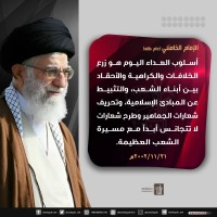 كلمات سياسية